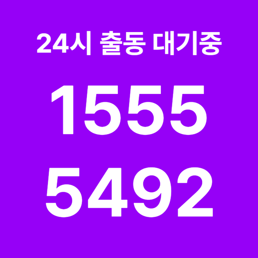 염창동싱크대막힘